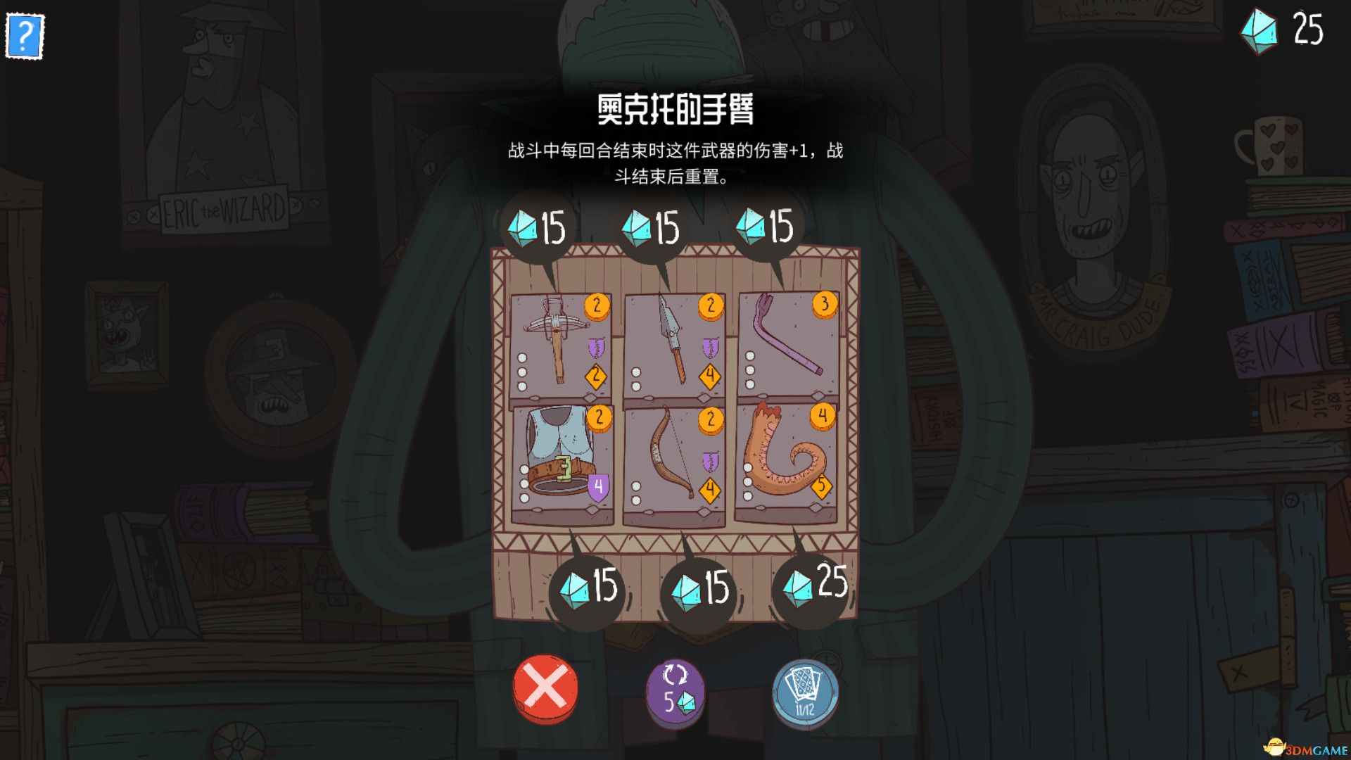 点击在新窗口打开
