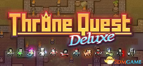 王座探索（Throne Quest）官方中文 Build 4960059 |解压即玩|版