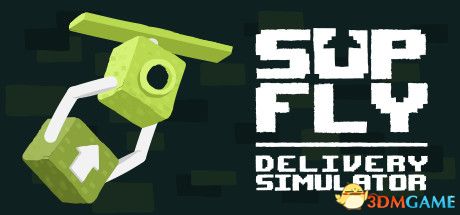 交付模拟器(Supfly Delivery Simulator)官方中文 Build 5632362 |解压即玩|