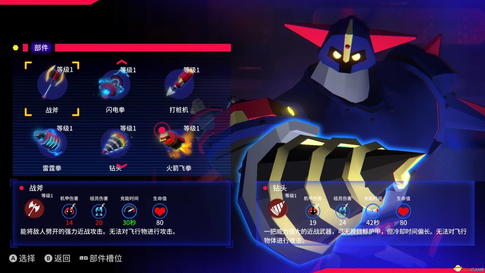 Volta-X（Volta-X）官方中文 Build 5394943 |解压即玩|