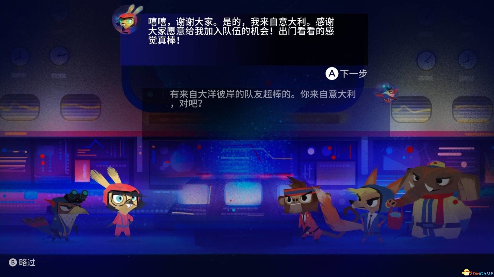 Volta-X（Volta-X）官方中文 Build 5394943 |解压即玩|