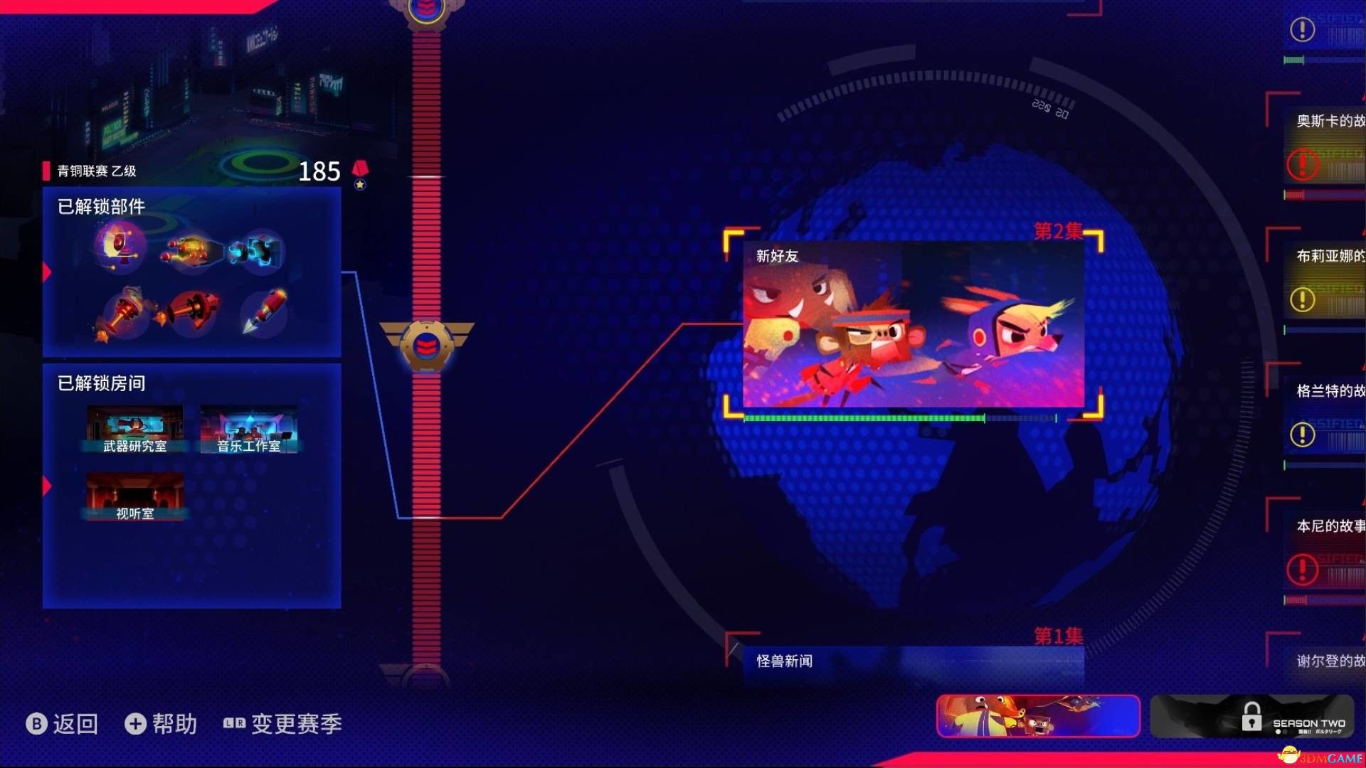 Volta-X（Volta-X）官方中文 Build 5394943 |解压即玩|