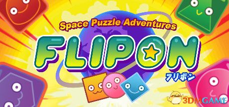 Flipon（Flipon）官方中文 Build 5661242 |解压即玩|版