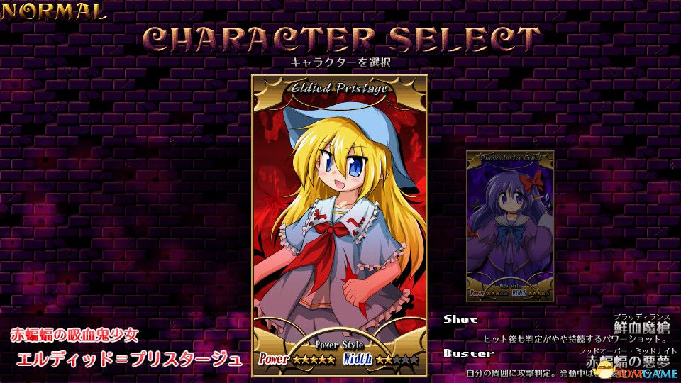 弹幕魔界：红色禁果（DANMAKAI: Red Forbidden Fruit）官方中文 |解压即玩|