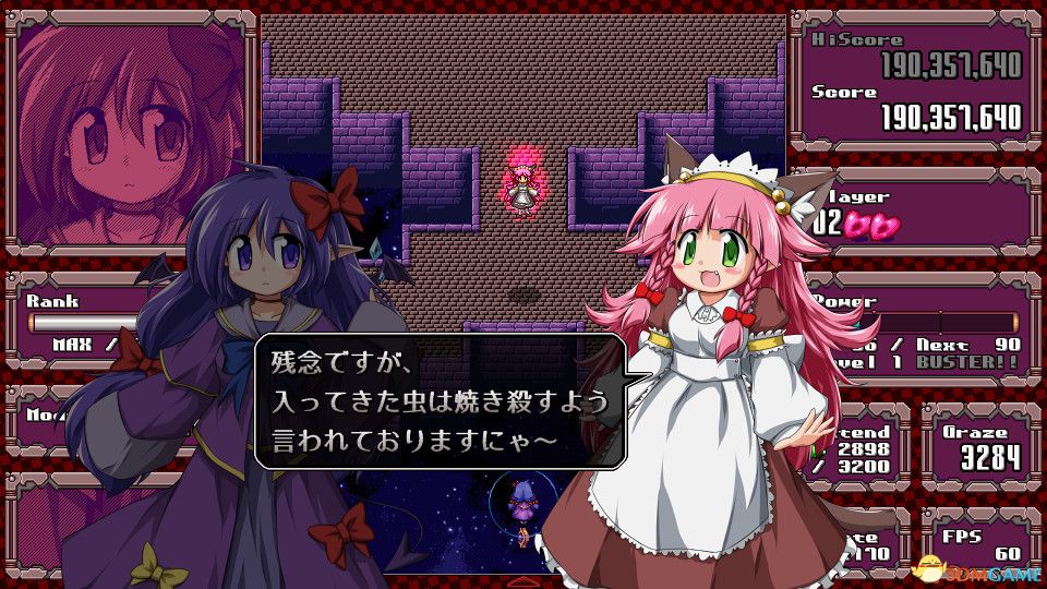 弹幕魔界：红色禁果（DANMAKAI: Red Forbidden Fruit）官方中文 |解压即玩|