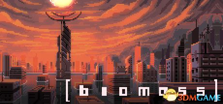 生物量（Biomass）GoldBerg硬盘版