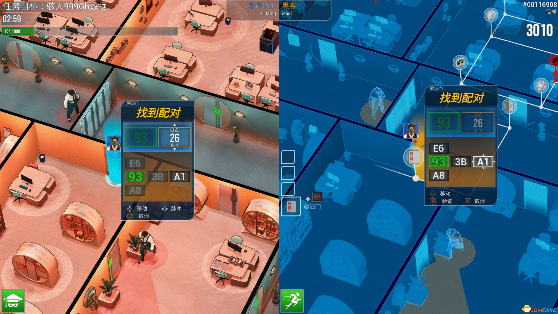 Hacktag（Hacktag）官方中文 v1.1.9f5 |解压即玩|