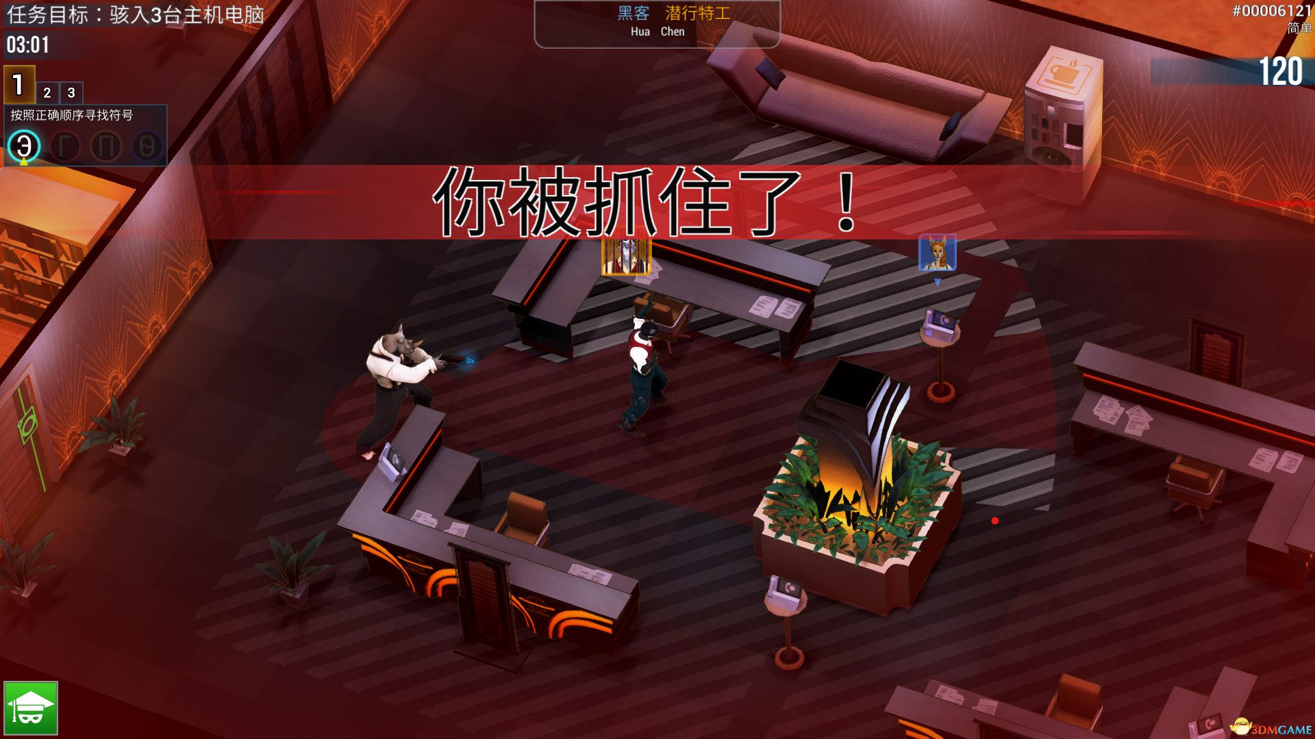 Hacktag（Hacktag）官方中文 v1.1.9f5 |解压即玩|