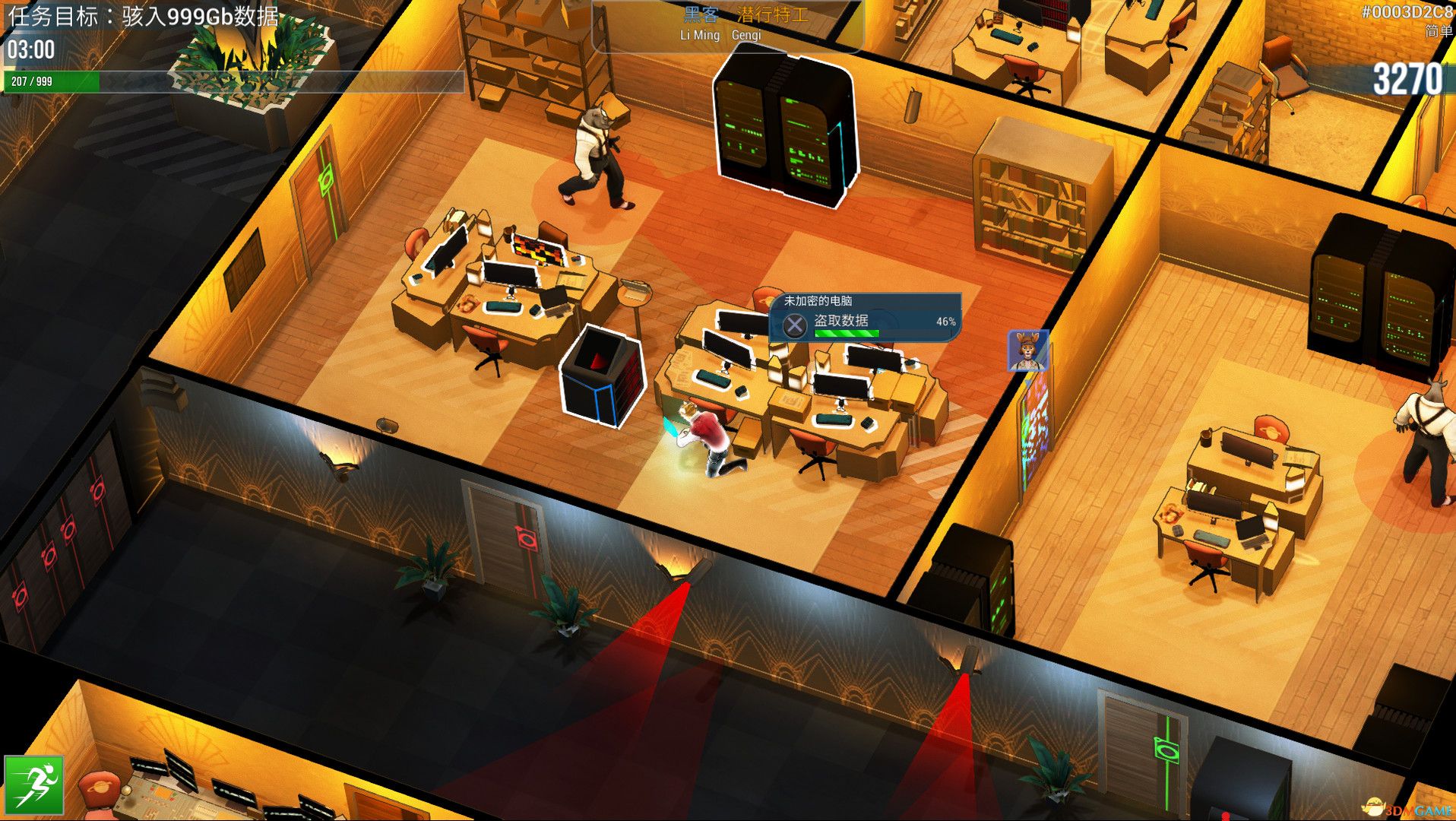 Hacktag（Hacktag）官方中文 v1.1.9f5 |解压即玩|