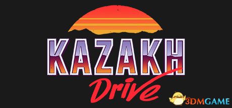 哈萨克车道(Kazakh Drive)Build 5699275 |解压即玩|版