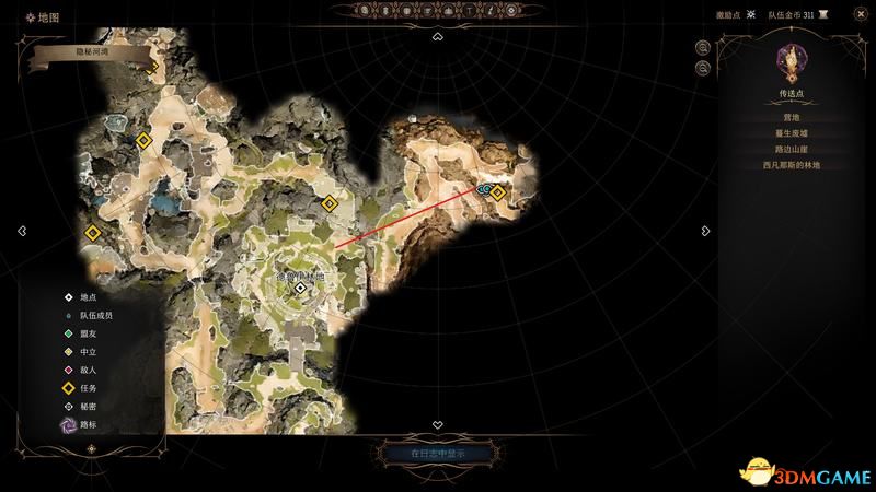 《博德之门3》图文全攻略 全剧情流程全支线任务攻略
