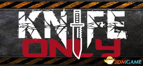 仅限刀具（Knife Only）v19.10.2020 |解压即玩|