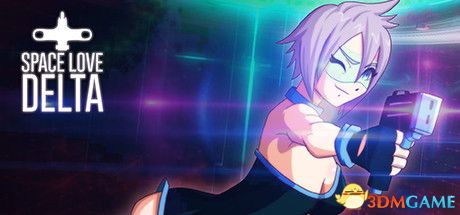 太空爱情三角洲（Space Love Delta）Build 5612206 |解压即玩|版