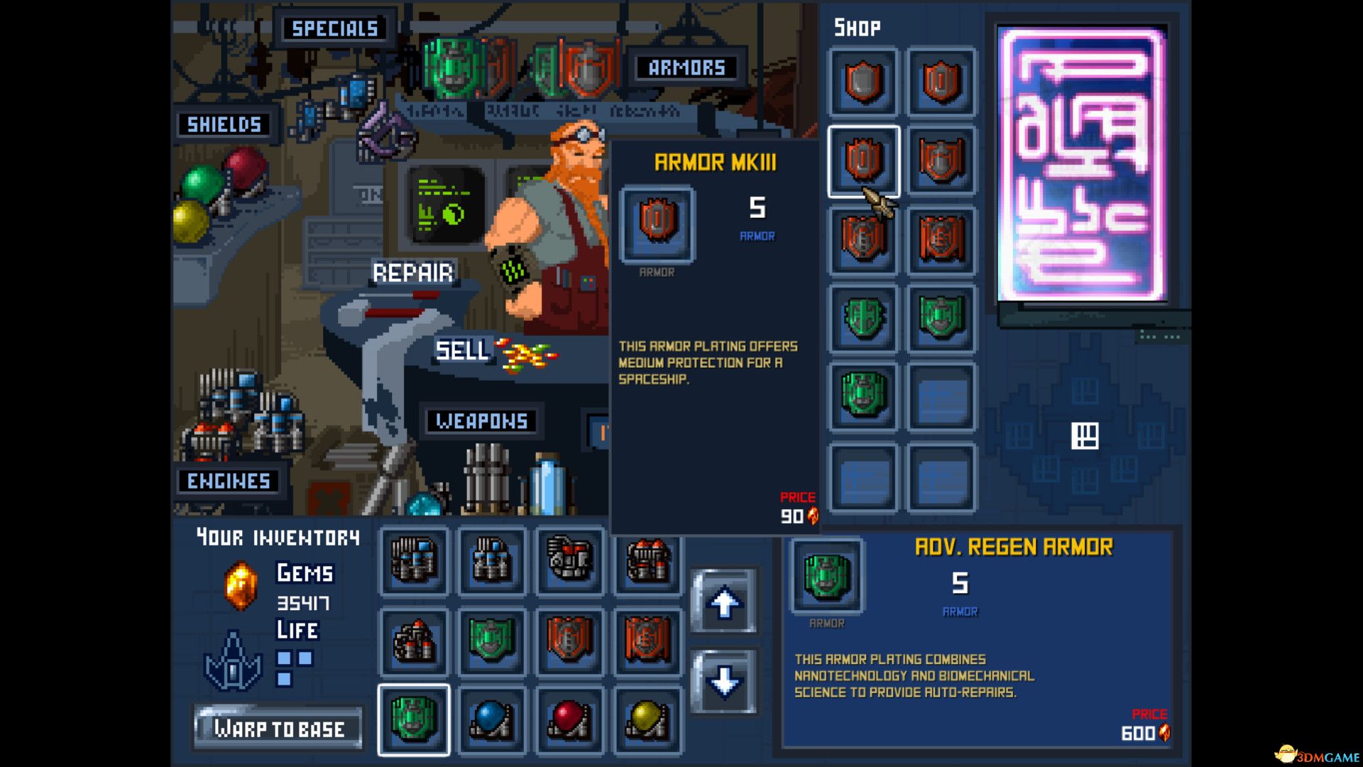 恐怖之星：复仇之旅（DreadStar）Build 5710101 |解压即玩|版