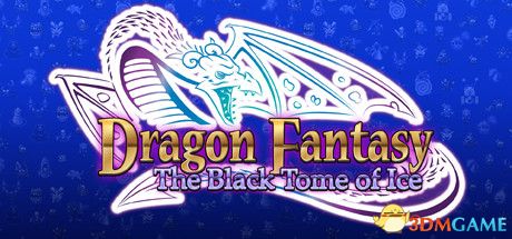 龙之幻想：冰之黑书 （Dragon Fantasy: Black Tome Ice）B.1148068 |解压即玩|版