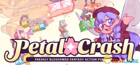 花瓣粉碎（Petal Crash）Build 5721986 |解压即玩|版