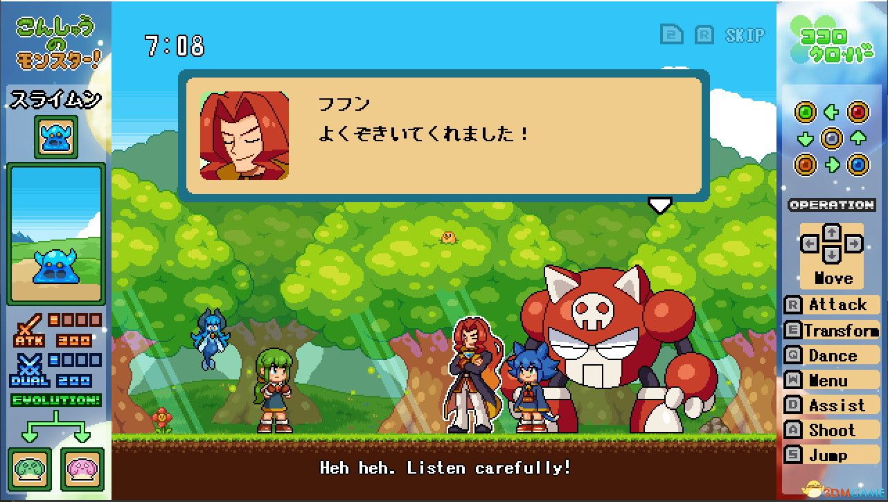 四叶草:第1部(Kokoro Clover Part1)Build 5679947 |解压即玩|版