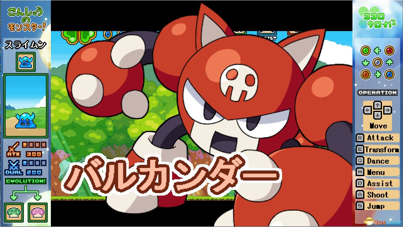 四叶草:第1部(Kokoro Clover Part1)Build 5679947 |解压即玩|版