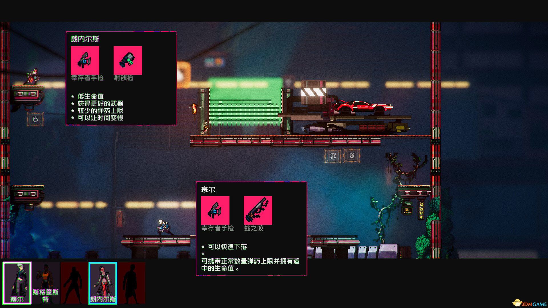 黑色未来88（Black Future \'88）官方中文 Build 5740114 |解压即玩|版