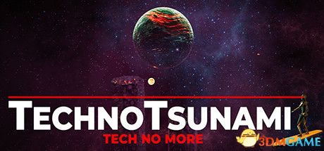 科技狂潮（Techno Tsunami）官方中文 |解压即玩|