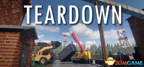 拆迁(Teardown)Build 5748542 |解压即玩|版