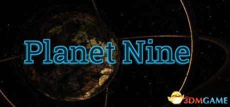 第九行星（Planet Nine）|解压即玩|