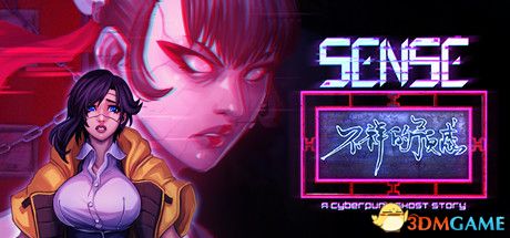 不祥的预感：赛博朋克故事（Sense）B.5757660 |解压即玩|版