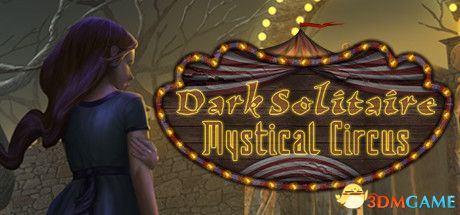 黑色纸牌：神秘马戏团（Dark Solitaire. Mystical Circus）|解压即玩|