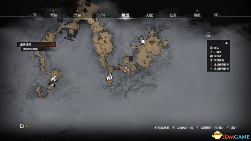 《轩辕剑7》全剧情流程图文攻略 全支线任务全收集攻略