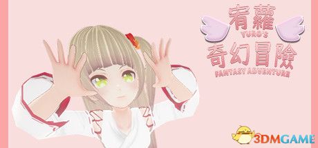 游戏封面