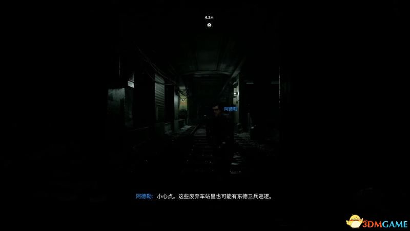 《使命召唤17：黑色行动冷战》全关卡流程图文攻略 全成就全结局攻略