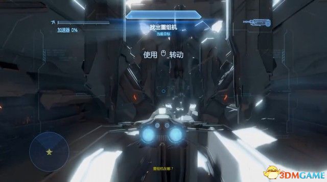 《光环4》图文全剧情流程攻略 Halo4全任务流程攻略
