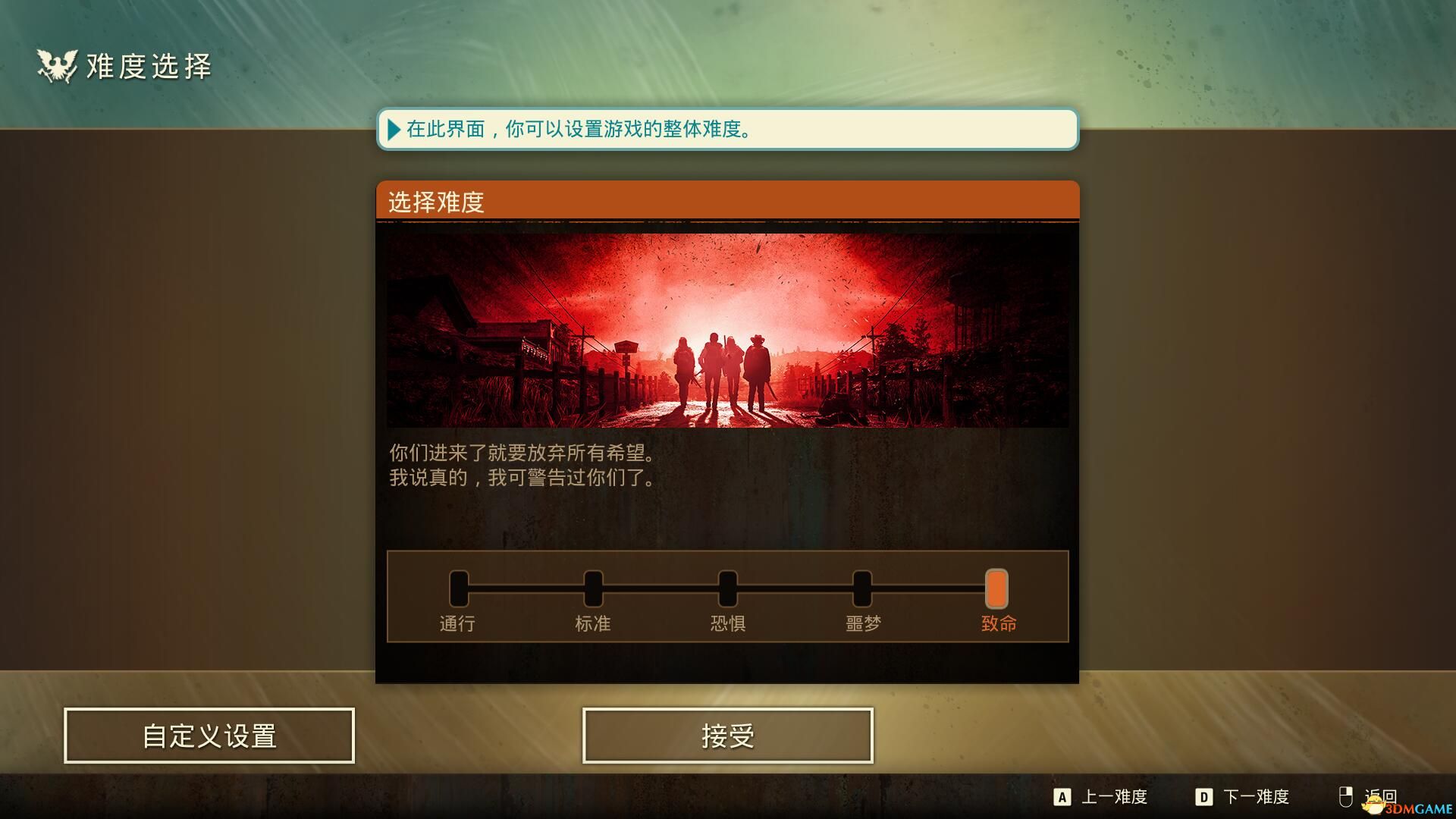 【腐烂国度2 State of Decay2】巨霸版V23官方中文最新整合版，无需安装，解压即玩.