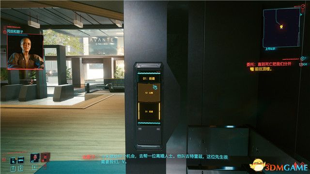 《赛博朋克2077》全支线任务图文攻略 全委托任务可选任务图文攻略