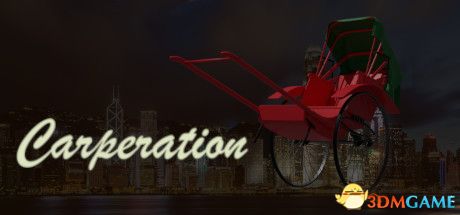 游戏封面