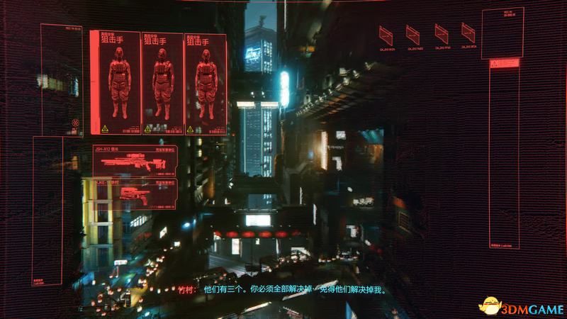 《赛博朋克2077》 图文全剧情流程攻略 全支线任务全收集攻略