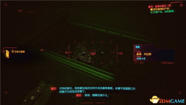 《赛博朋克2077》全支线任务图文攻略 全委托任务可选任务图文攻略