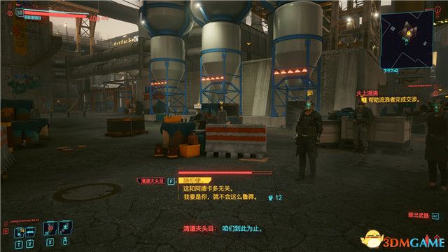 《赛博朋克2077》 图文全剧情流程攻略 全支线任务全收集攻略