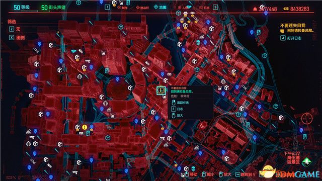 《赛博朋克2077》市中心全支线任务 市中心支线委托可选任务攻略