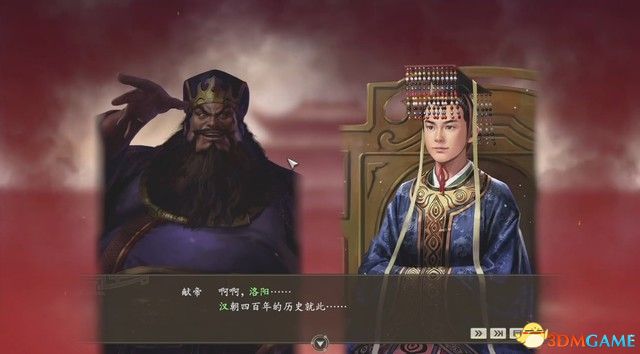 《三国志14：威力加强版》称霸战记图文全攻略 称霸战记S评价攻略