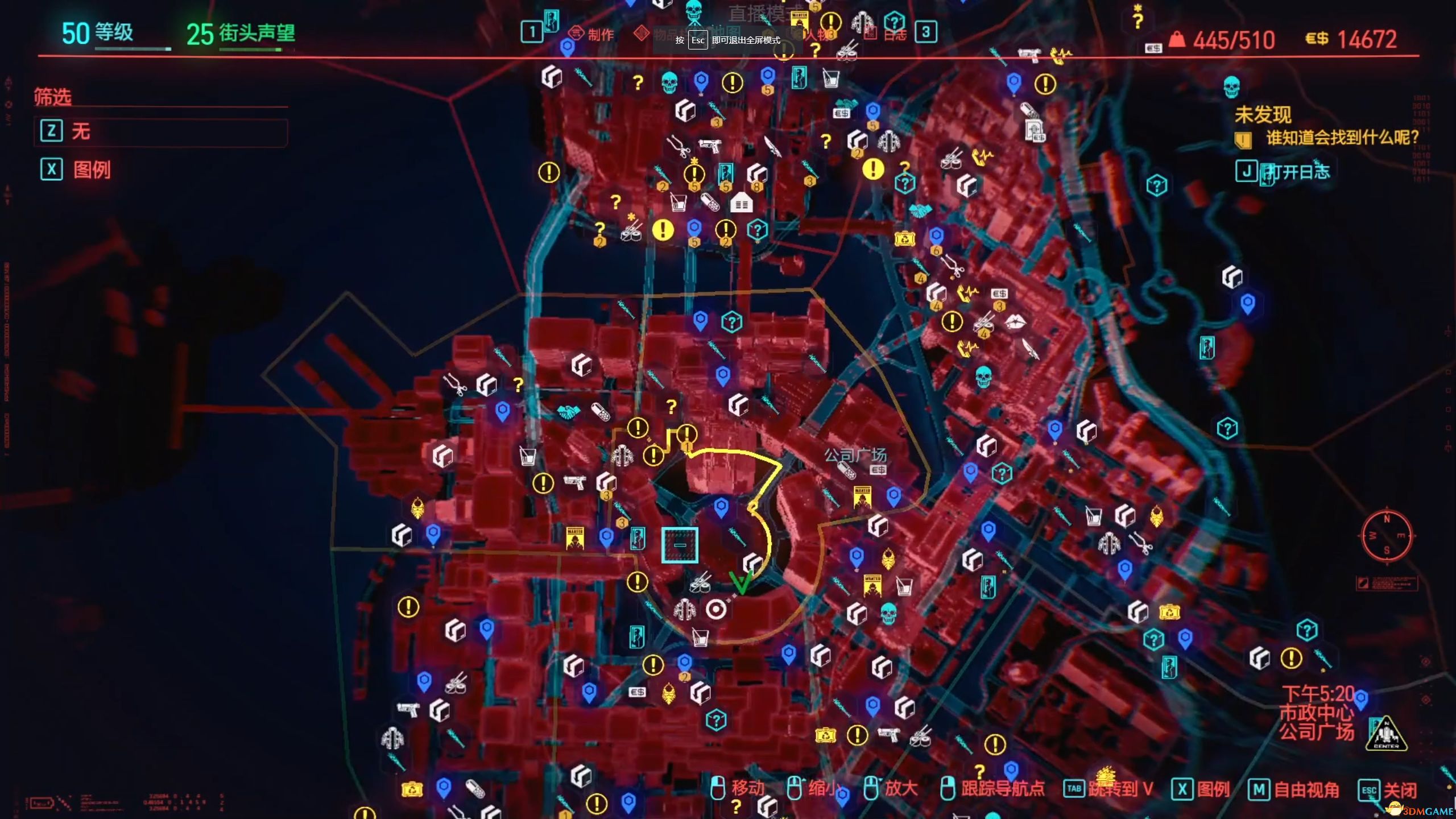 《赛博朋克2077》全不朽武器收集位置攻略 全传奇装备道具收集位置攻略