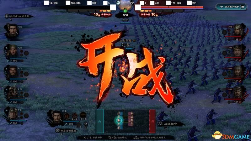 《三国群英传8》图文攻略 系统教程兵种将领技能策略百科攻略