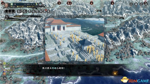 《三国群英传8》图文战报攻略 黄巾剧本曹操势力图文战报