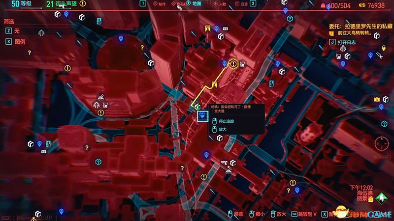 《赛博朋克2077》 图文全剧情流程攻略 全支线任务全收集攻略