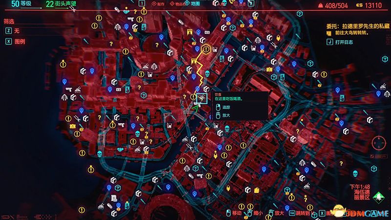 《赛博朋克2077》全秘宝收集攻略 全对话记录收集全190处秘宝位置
