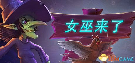 游戏封面