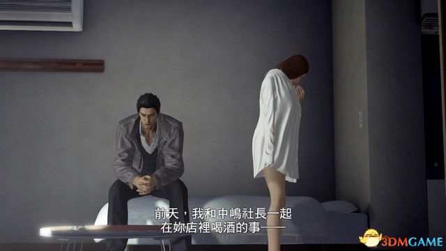 《如龙5》图文全剧情流程攻略 如龙5重制收藏版攻略