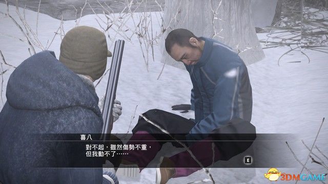 《如龙》重制版图文攻略合集 如龙收藏版系列全攻略