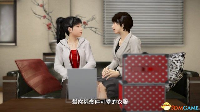 《如龙》重制版图文攻略合集 如龙收藏版系列全攻略