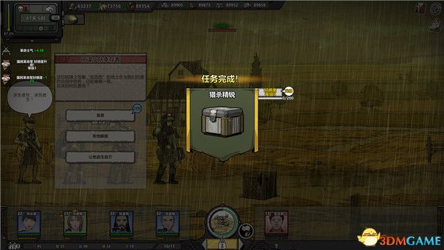 《归家异途2》图文全卡流程攻略 全武器道具收集攻略